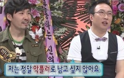 본격 아이돌수니 능욕甲인 드라마 | 인스티즈