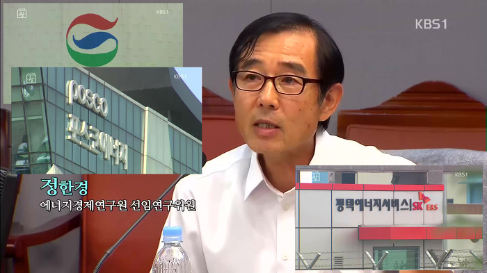 우리나라 전기요금의 문제점 | 인스티즈