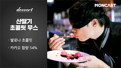 마이크로 후각을 가진 최현석 셰프 | 인스티즈