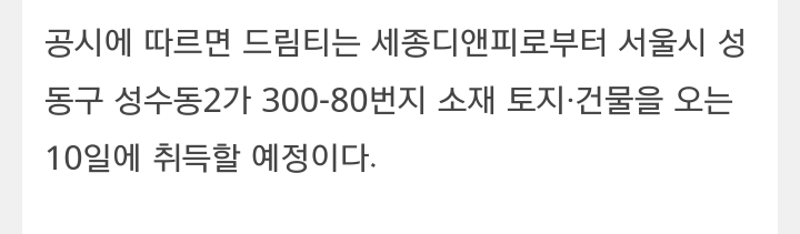 걸스데이 소속사 클라스 ㄷㄷㄷㄷㄷㄷ..jpg | 인스티즈