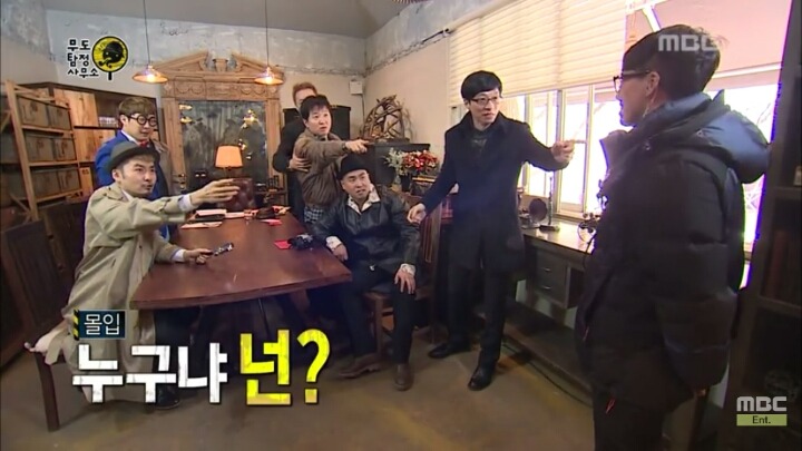 [무한도전] 웃지마 민병관! | 인스티즈