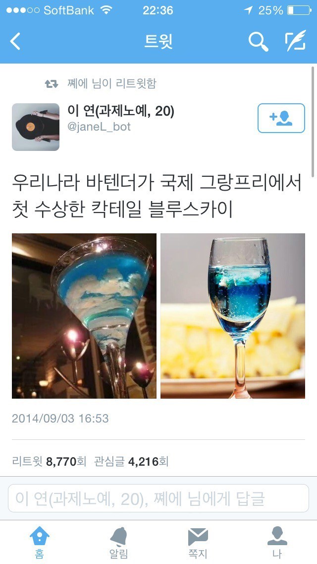 2122BC4355582DC22C9042