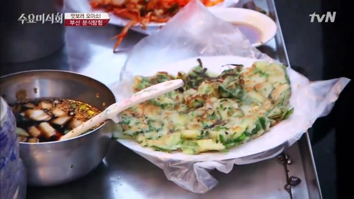 남포동 정구지 지짐.jpg | 인스티즈