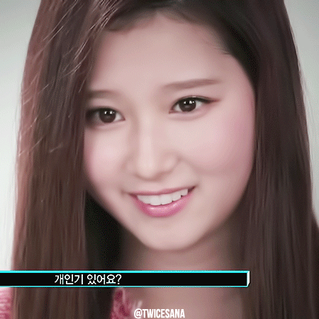 [트와이스] 큐티/섹시한 김사나 | 인스티즈
