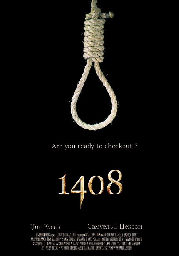 1408 (2007) - 0 0 7 | 인스티즈