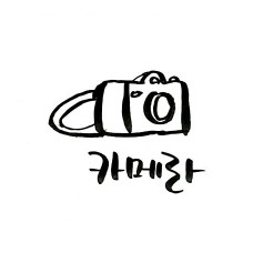 20년 전 한솥 도시락 | 인스티즈