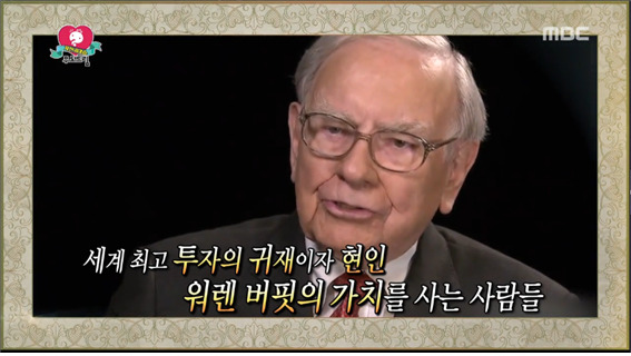 [무한도전] 아침식사로 천만원 돈굳힌 무도멤버들 ㅋㅋㅋㅋㅋ.jpg | 인스티즈