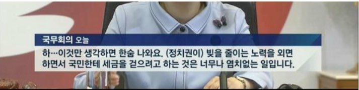 박근혜님 | 인스티즈