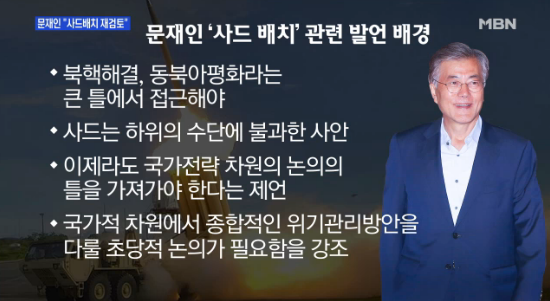 문재인 정권에 위기가 닥쳐왔을 때의 마음가짐 (드루킹) | 인스티즈