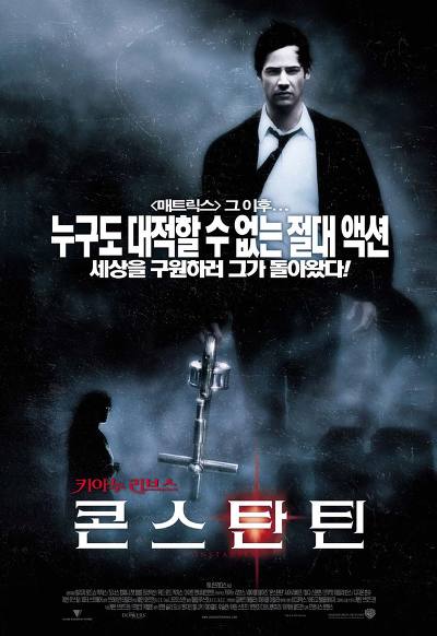  당신이 알지 못했던 DC 코믹스 외화와 원작 1부 | 인스티즈