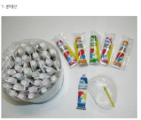 아재들만 느끼는 추억팔이 | 인스티즈