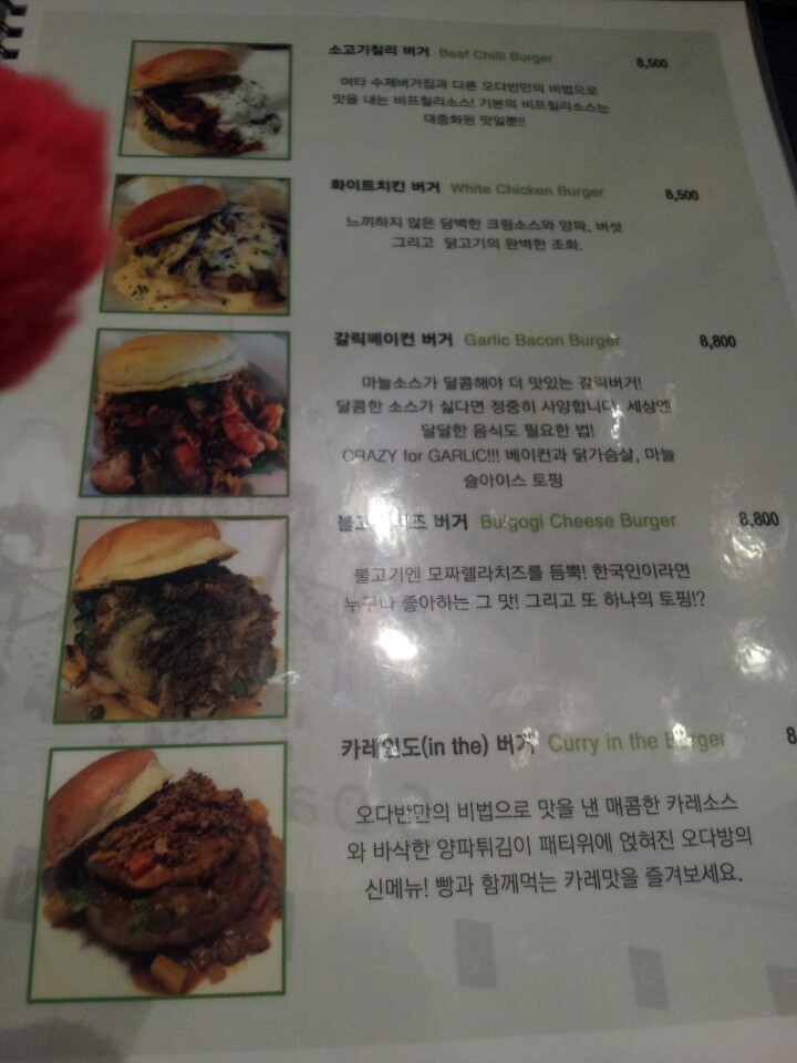 송파다방 이미지