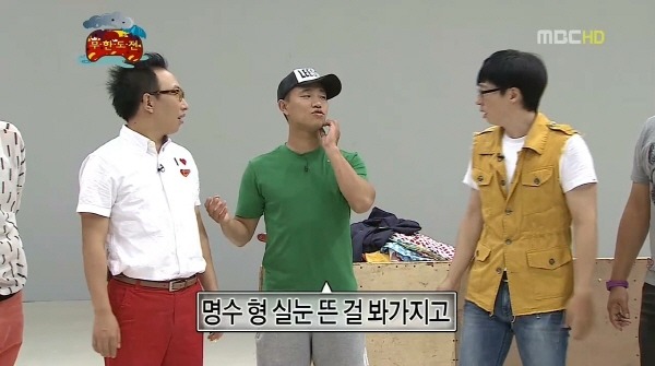 [무한도전] 엉망진창 몰래카메라 (발캡쳐주의) | 인스티즈