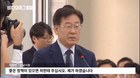 이재명 시장님 머리를 쓰라구요 | 인스티즈
