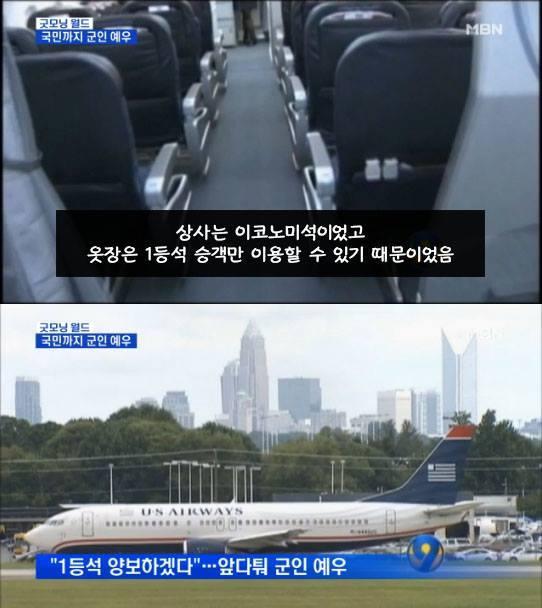 군인 인식 | 인스티즈
