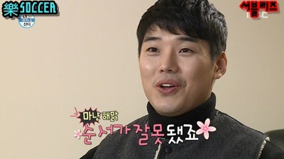 점점 살이 다시 오르고 있는 권혁수 | 인스티즈
