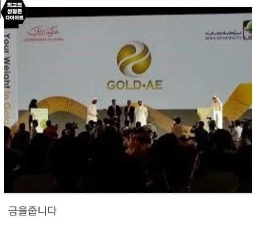 다이어트 동기부여 갑 | 인스티즈