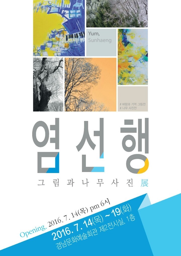 그림과나무 이미지