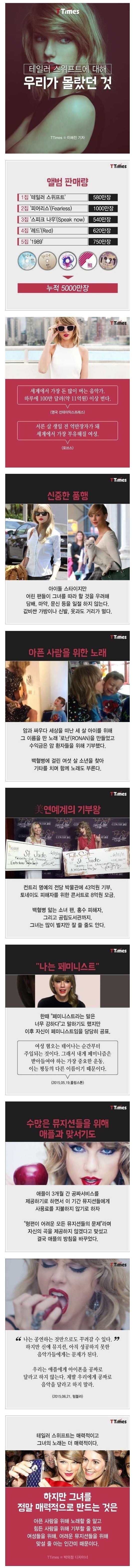 하루에 11억 버는 여자의 인성 jpg | 인스티즈