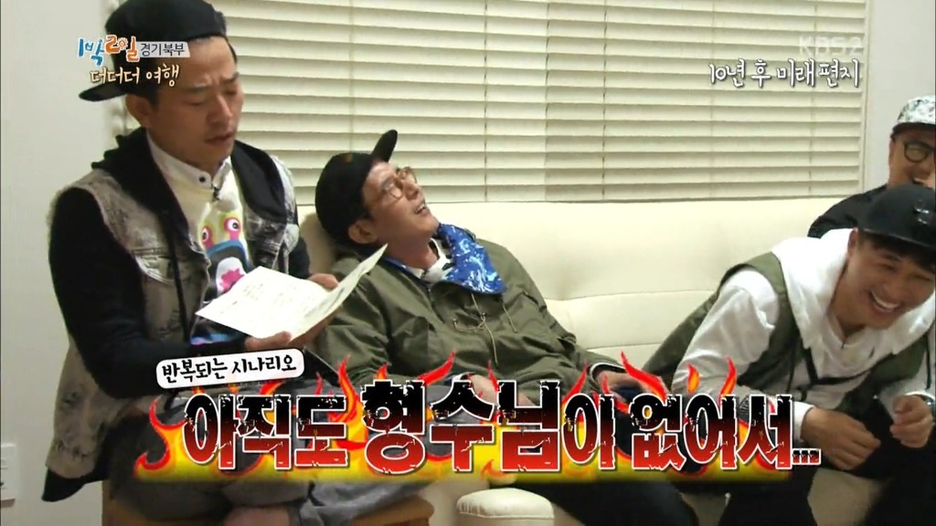 [1박2일] 김준호가 10년후 멤버들에게 보내는 편지 | 인스티즈
