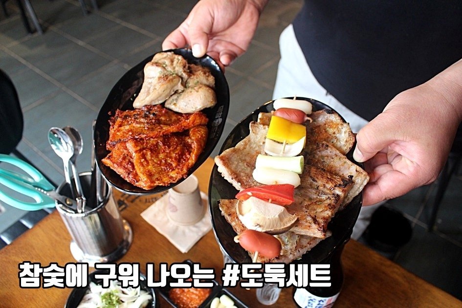 막창도둑 이미지