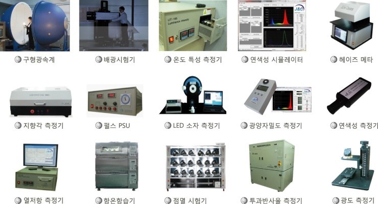 제이앤씨테크 이미지