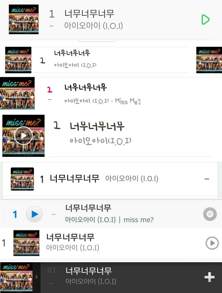 아이오아이 너무너무너무 8대 음원사이트 올킬 | 인스티즈