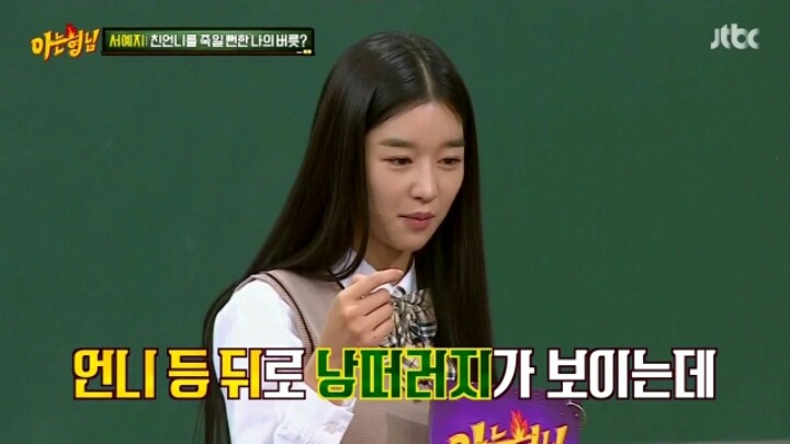 대단한 가족 | 인스티즈