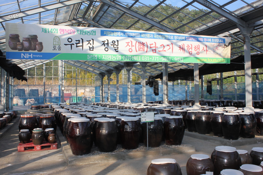 농협특산품 이미지