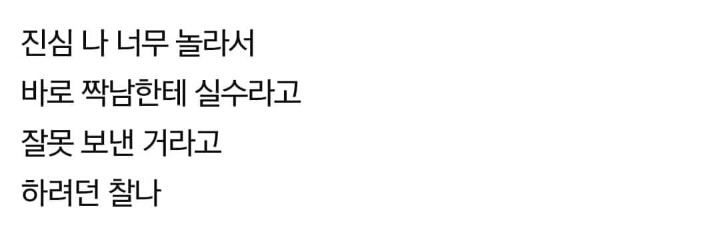 계속해서 고통받는 프듀 연습생들 | 인스티즈