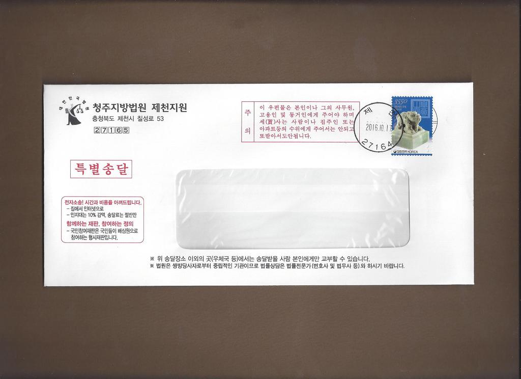 청주지방법원 이미지