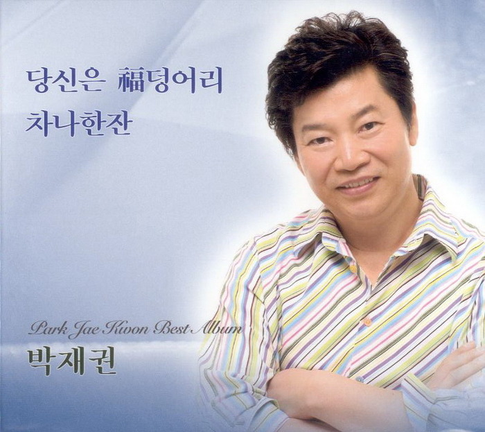 차나한잔 이미지
