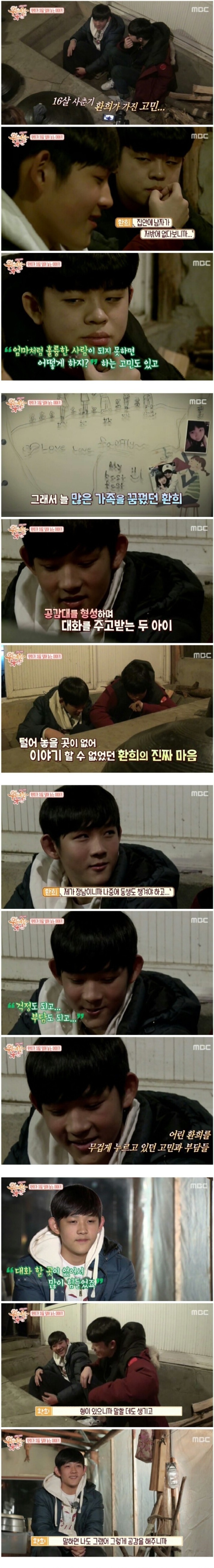 최진실 아들과 김구라 아들 | 인스티즈