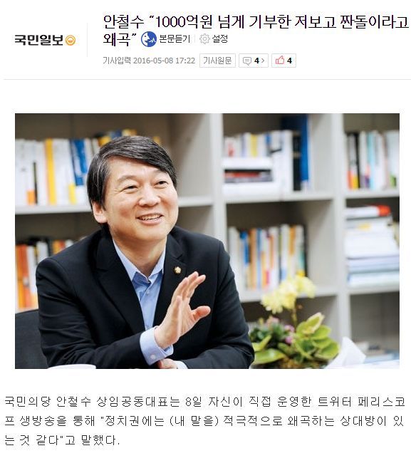 이정도 재산이면 무슨수저인가요?? | 인스티즈