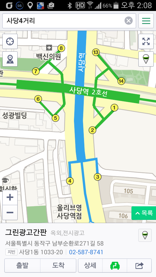 만리포주유소 이미지