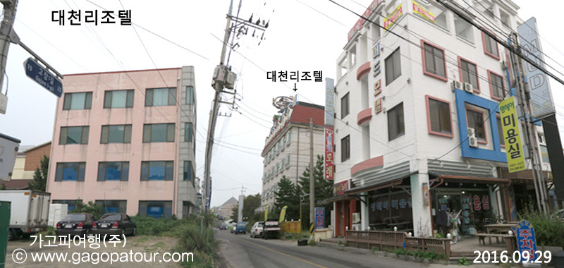 (주)대천 이미지
