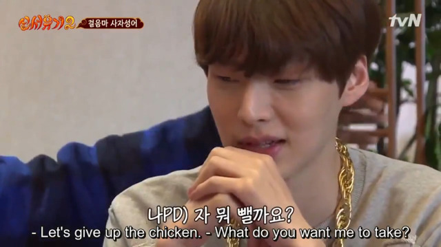 [신서유기2] 막내가 퀴즈를 틀리면 형님들의 반응은? (feat. 흡혈귀) | 인스티즈