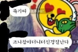 이쯤에서 보는 맞춤법 레전드 | 인스티즈