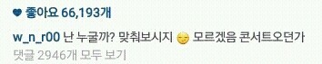 상속자들에 이어 응팔 패러디하는 아이돌 | 인스티즈