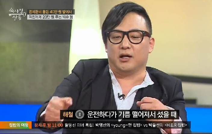 故신해철이 전성기가 지나갔어도 젊은이들의 마음을 울린 이유 | 인스티즈