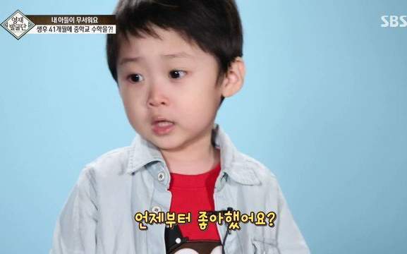 41개월 수학천재 강현이.JPG | 인스티즈