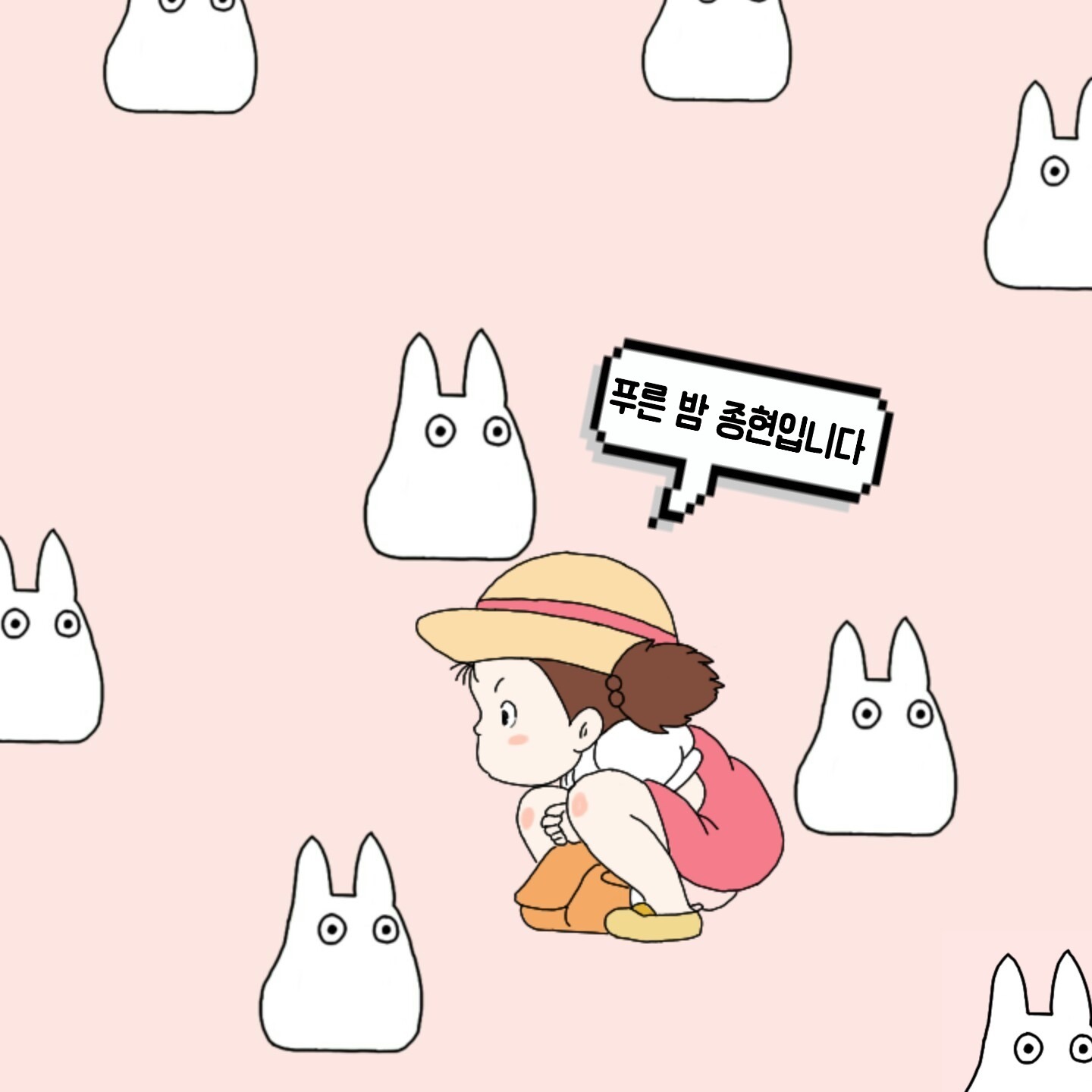 먹고싶은빵 이미지