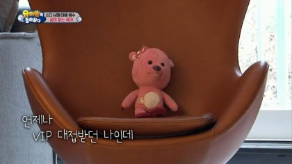 두들겨 맞는 에페 (Feat . 이범수) | 인스티즈