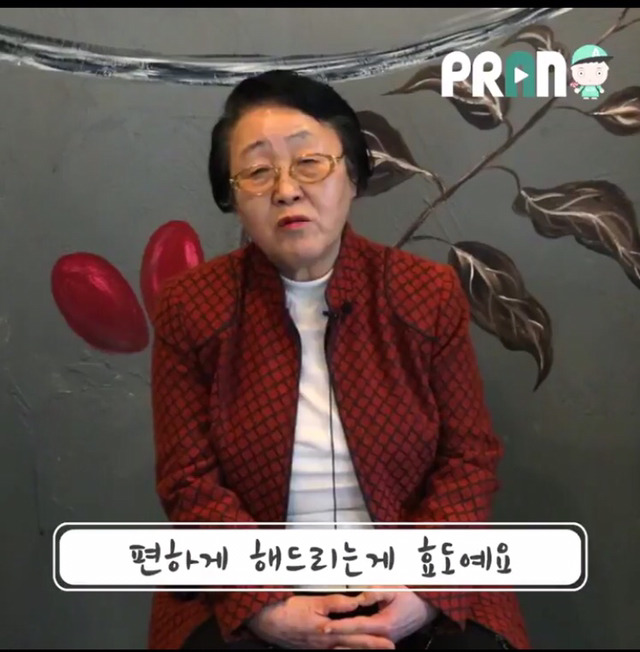 남자를 의지하는 건 내 자존심이 허락지 않아요 - 76세 비혼할머니 | 인스티즈