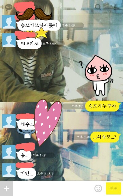 [고르기] 생후 10개월 남친이랑 사귀기 vs 그냥 살기 | 인스티즈