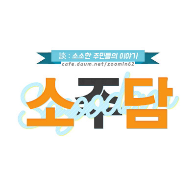컵라면 맞추기 테스트 | 인스티즈