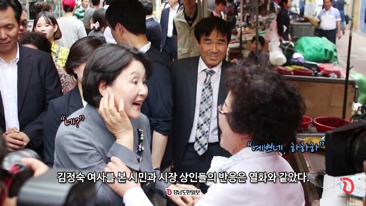 약속 지키러 진주중앙시장 재방문 한 김정숙 여사 | 인스티즈