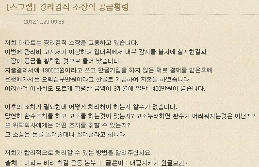 성산회계법인 이미지