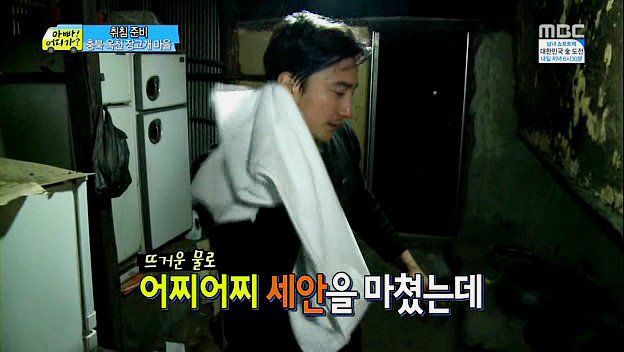 세수만 해도 잘생겨지는 남자 | 인스티즈
