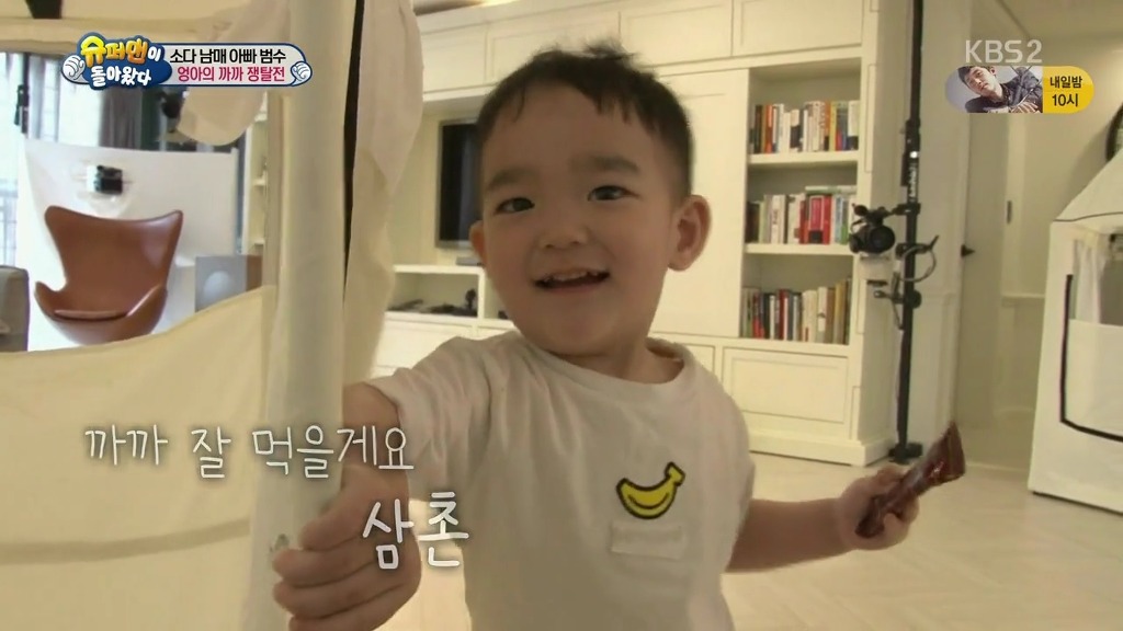 [슈퍼맨이돌아왔다] 엉아 다을이가 삼촌한테 까까를 얻어내기 | 인스티즈
